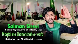 Salman Sirsvi | New Noha 2024 | 9th Muharram | Sirsi Sadat