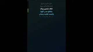 كاريوكي مو ضروري