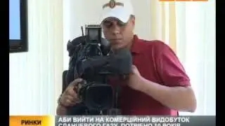 Сланцевый газ выведет Украину из зависимости