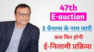 47 e-auction Continued | 3 Channels Participate