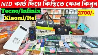 Tecno Pova Slim 5g🔥Tecno Mobile Phone Price In BD 2025📱Asif Vlogs🔰সহজ কিস্তিতে মোবাইল ফোন কিনুন