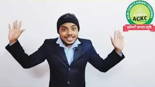 AGRI GURU'S  UPCOMING EXAM CGPAT 2021