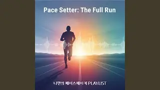 Cool-down) Post-Run Meditation (러닝 후 명상)