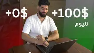 اقوى الإستراتيجيات لتحقيق ارباح على انستقرام كصاحب بزنس او صانع محتوى