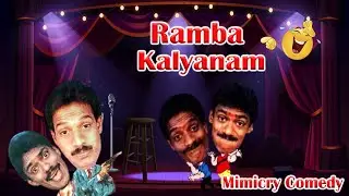 Ramba Kalyanam | Best Mimicry Comedy Moorthy and Gopi | Super Mimicry Comedy | Tamil Comedy Mimicry
