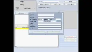 Работа с аппаратом NLS Вектор 10
