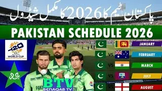 Pakistan Cricket Schedule 2026: Complete T20 World Cup, Test, & ODI Fixtures (Full Details)