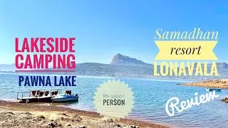 Lakeside camping in Pawna | Samadhan resort Pawna lake | camping near pune & mumbai | budget camping