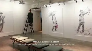富邦藝術基金會│FOLIO STUDIO─Debbie Smyth