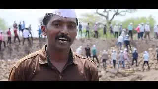 कान्हूर पठार पाणी फाऊंडेशन 2020