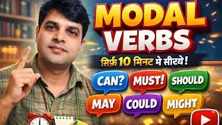 MODAL VERBS Clear Kar Lo #English Grammar Modal Verbs  Complete Concept