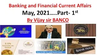 Banking and Financial Current affairs May 2021 | Banking Current affairs | PART 1