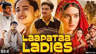 Laapataa Ladies Full Movie | Sparsh Shrivastav | Nitanshi Goel | Pratibha Ranta | Review & Facts