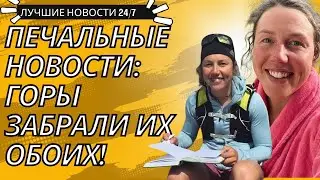 Проклятие гор: Лаура Дальмайер найдена мёртвой!