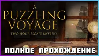 [FULL GAME] Two Hour Escape Mystery: A Puzzling Voyage PC 2024 полное прохождение