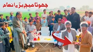 Tape Ball Cricket Final Match || 2024 || GML Sarhari Sanghar || @UlVlogchannel