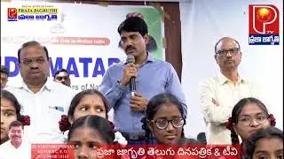 Rangareddy Collector C Narayan Reddy || Commemoration of 150th Anniversary || National Song || 