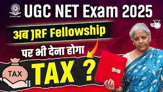 UGC NET Exam 2025 JRF/SRF Stipend Tax | UGC NET JRF 2025 Tax Amount? | Fellowship Tax Rules
