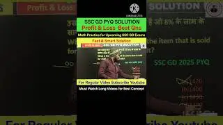 ssc gd 2025 pyq solution || Profit & Loss Best Question #sscgd #sscgdmathstricks
