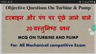 Objective questions and answers on Turbine & Pump