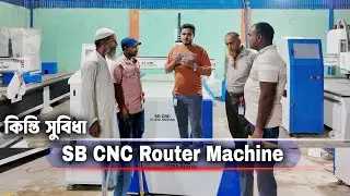 SB CNC Router Machine Customer Review || Buy SB CNC Machine in Easy Installments with Free Training