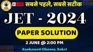 JET - 2024 Paper Solution | JET 2024 Answer Key #jet2024answerkey #jetpapersolution #jetexam2024