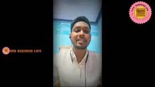SNR BUSINESS LIFE // SNR ব্যবসায়িক জীবন কি? SEGP BLOCK ADVISOR . NADIA,WB