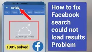 How to Fix Facebook Search could load results problem | Facebook search not working problem solve