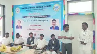 International human rights Tamil Nadu office opening