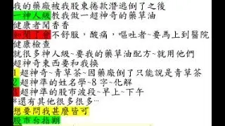 0127_0845股市台指期☘️問8字姓名☘️問中西醫☘️凡事皆可問