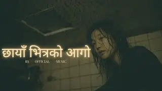 छायाँ भित्रको आगो | raw rock edition| emotional nepali late night playlist 