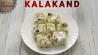 Kalakand Mithai Recipe | Perfect Indian Dessert for Festivals | The Cozy Kitchen