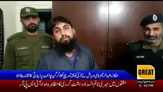 Okara: An obscene man raped a young girl Maria in Jawad Avenue area of ​​Saddar police station.
