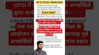 up si total from 2025| up si exam date 2025| #shorts #upsc #upsi #viral