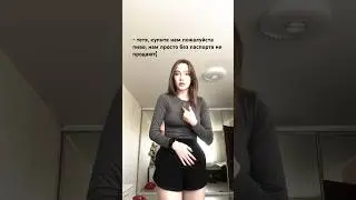 ситуация, когда ты 2000-2006 г.р.: