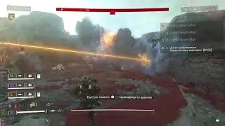 Helldivers 2 Онли хард