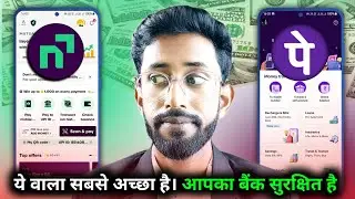 Phonepe Upi Apps Vs Navi Upi Apps Which Is Better , Navi Apps All Review 🔥