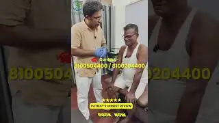 কোমরের ব্যথা থেকে মুক্তি | Surgery ছাড়াই Lower Back Pain চিকিৎসা | WinPain Kolkata #LowerBackPain
