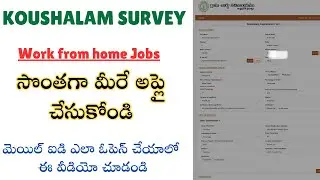 Koushalam survey process in live updates self Enrollment 2025 // Work from home Job Apply In telugu