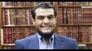 كيف أؤسس نفسي كمسلم الجزء 1 - الشيخ أحمد سالم
