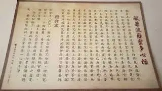 心經HEART SUTRA 不分類116 folk tango