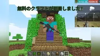 comercial japones FreeCraft (2020)