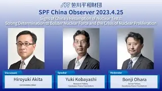SPF China Observer: Signs of China&rsquo;s Resumption of Nuclear Tests (April 25, 2023)