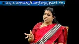 YCP MLA Roja Political Ambitions | Roja Exclusive Interview | Point Blank