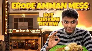 Chicken Biriyani Comparison ‼️Erode amman mess restaurant 😋 #chickenbiryani #comparisonvideo #food 