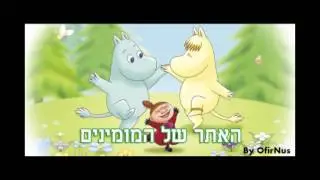 פסקול המומינים 8 moomin soundtrack
