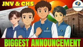 JNV & CHS Students 🔥 Biggest Announcement | JNV Admission 2026 | CHS Update | BrainBooster