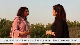 Karachi Champion: Bina Shah