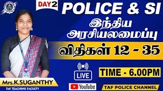 🔴TNUSRB | SI& POLICE | POLITY | ARTICLE 12 TO 35  | TAF IAS ACADEMY