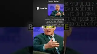 Говард Маркс  О Долгах и Спасении Oak Tree Capital #маркетинг #экономика  #бизнес